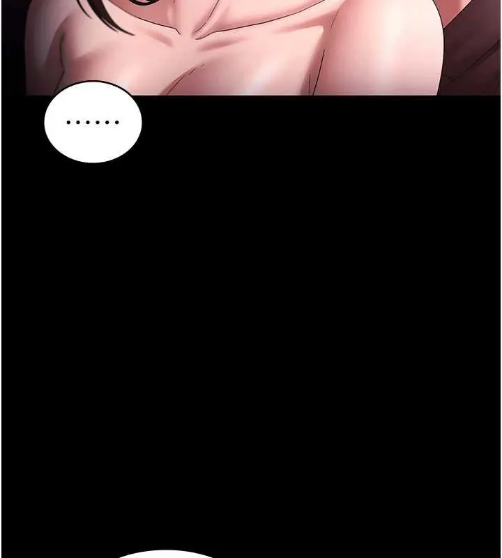 老闆娘的誘惑第73話-我要揭露你的罪行