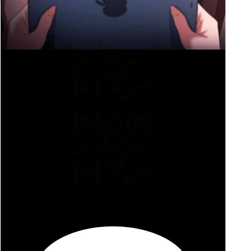 老闆娘的诱惑第73話-我要揭露你的罪行