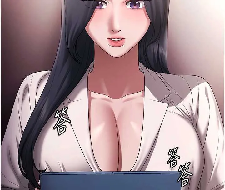 老闆娘的誘惑第73話-我要揭露你的罪行