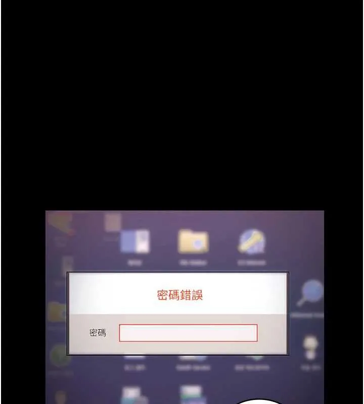 老闆娘的誘惑第73話-我要揭露你的罪行