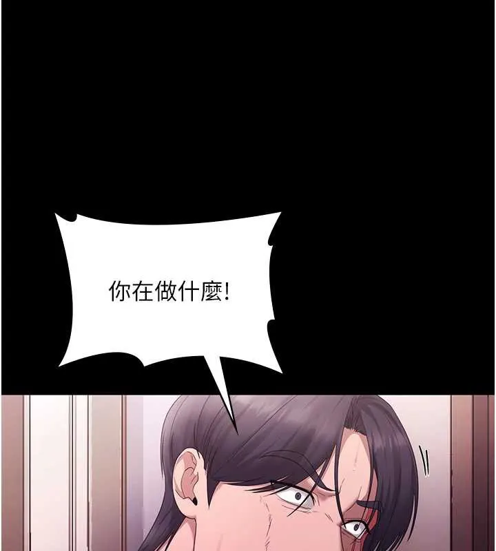 老闆娘的诱惑-第73話-我要揭露你的罪行 - 图片 133