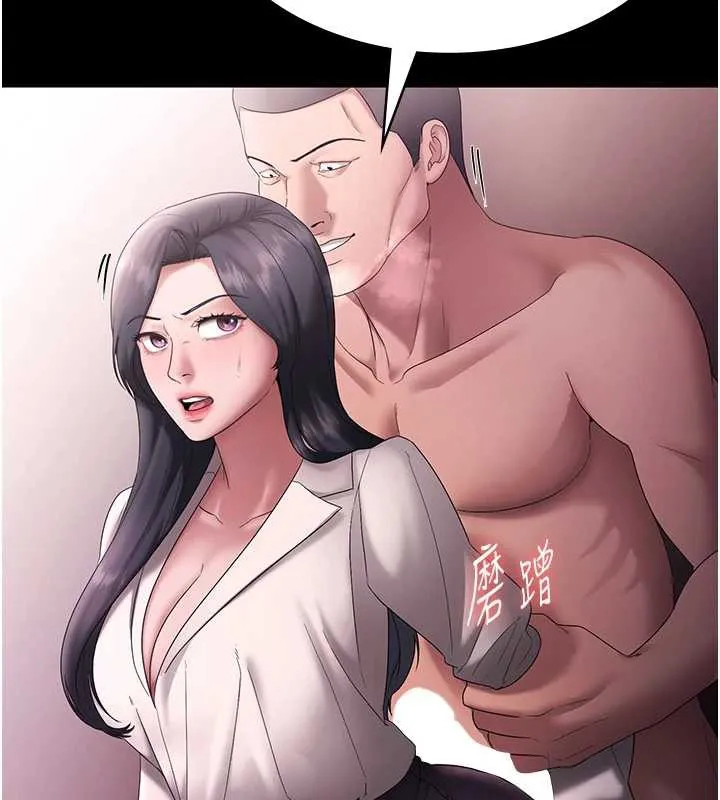老闆娘的诱惑-第73話-我要揭露你的罪行 - 图片 136