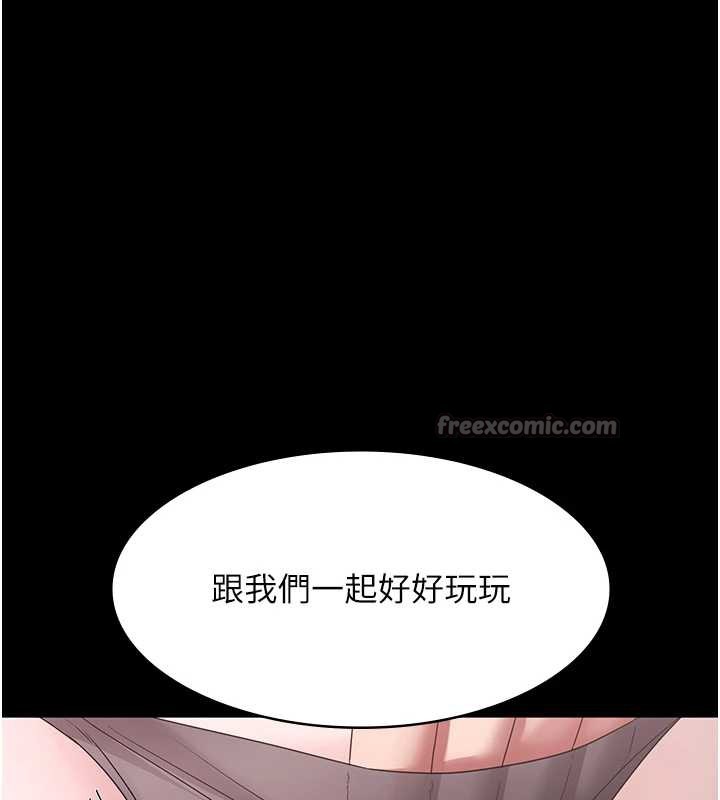 老闆娘的诱惑第73話-我要揭露你的罪行