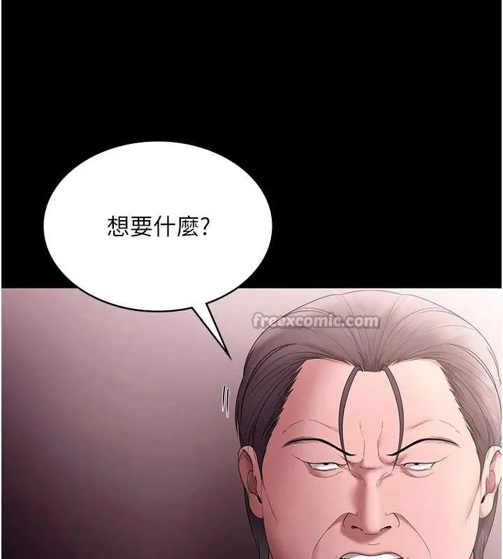 老闆娘的诱惑-第73話-我要揭露你的罪行 - 图片 154