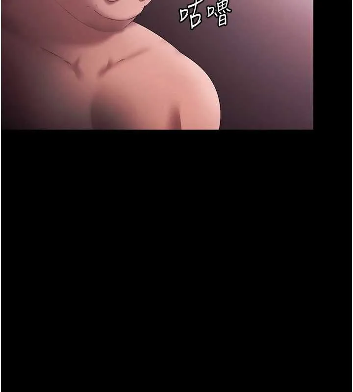 老闆娘的誘惑第73話-我要揭露你的罪行
