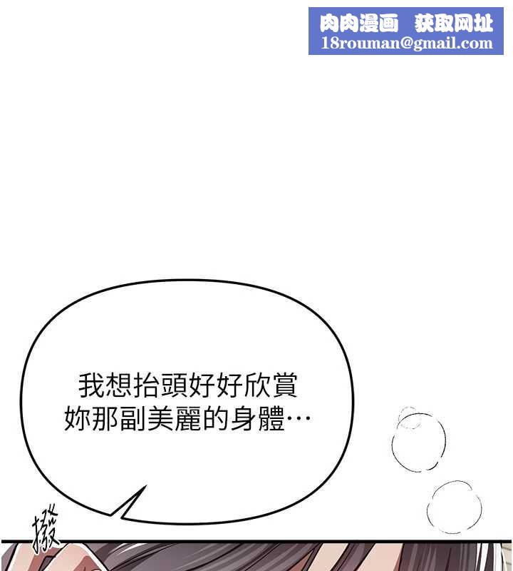 BeautifulDays第52話-超乎想像的滋味