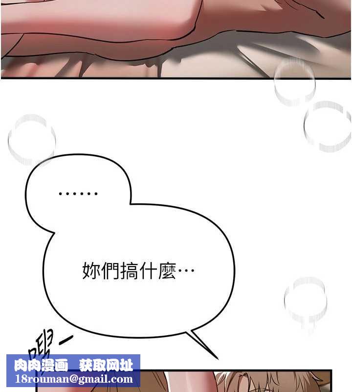 BeautifulDays第52話-超乎想像的滋味