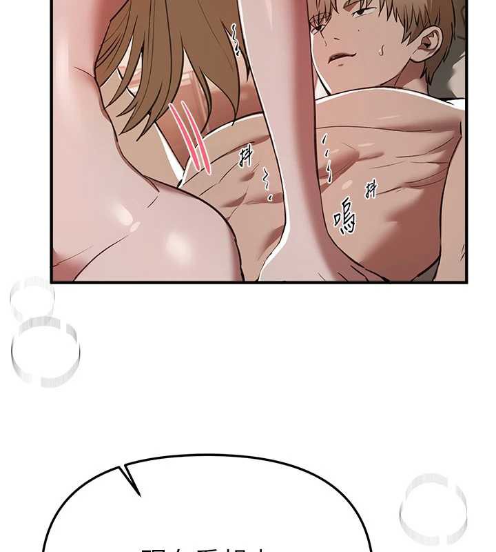 BeautifulDays第52話-超乎想像的滋味