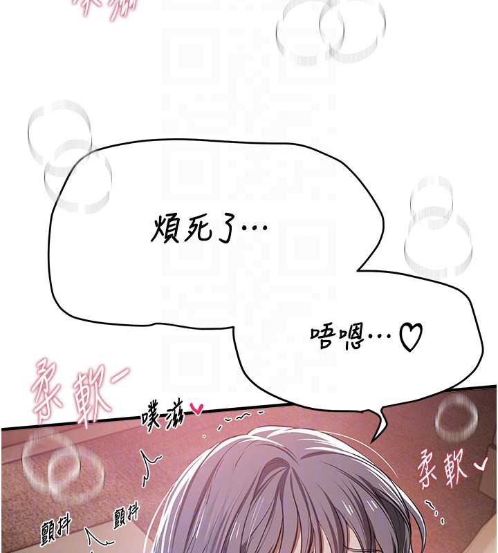 BeautifulDays第52話-超乎想像的滋味