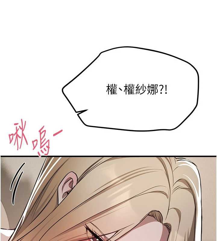 BeautifulDays第52話-超乎想像的滋味