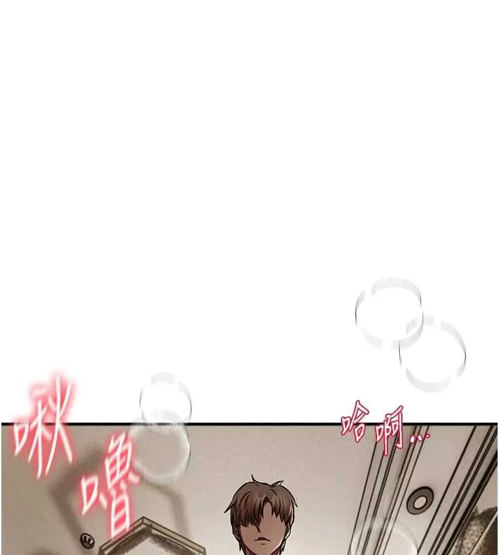 BeautifulDays-第52話-超乎想像的滋味 - 图片 141