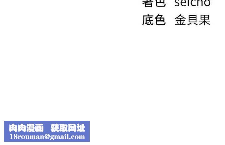 BeautifulDays第52話-超乎想像的滋味