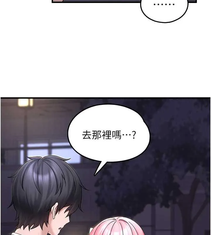 垃圾堆撿到寵物系萌妹第17話-永遠是我最愛的哥