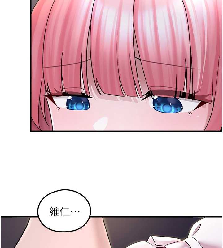 垃圾堆撿到寵物系萌妹第17話-永遠是我最愛的哥