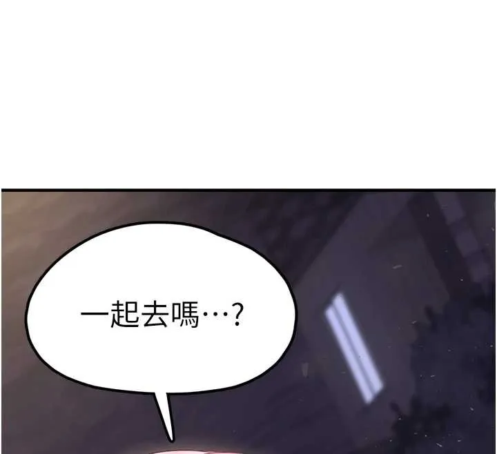 垃圾堆捡到宠物系萌妹-第17話-永遠是我最愛的哥 - 图片 12