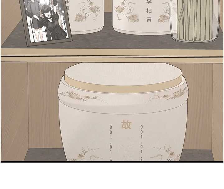 垃圾堆撿到寵物系萌妹第17話-永遠是我最愛的哥