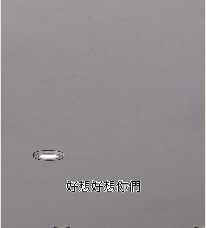 垃圾堆撿到寵物系萌妹第17話-永遠是我最愛的哥