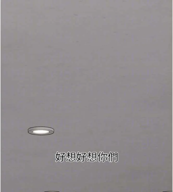 垃圾堆捡到宠物系萌妹-第17話-永遠是我最愛的哥 - 图片 69