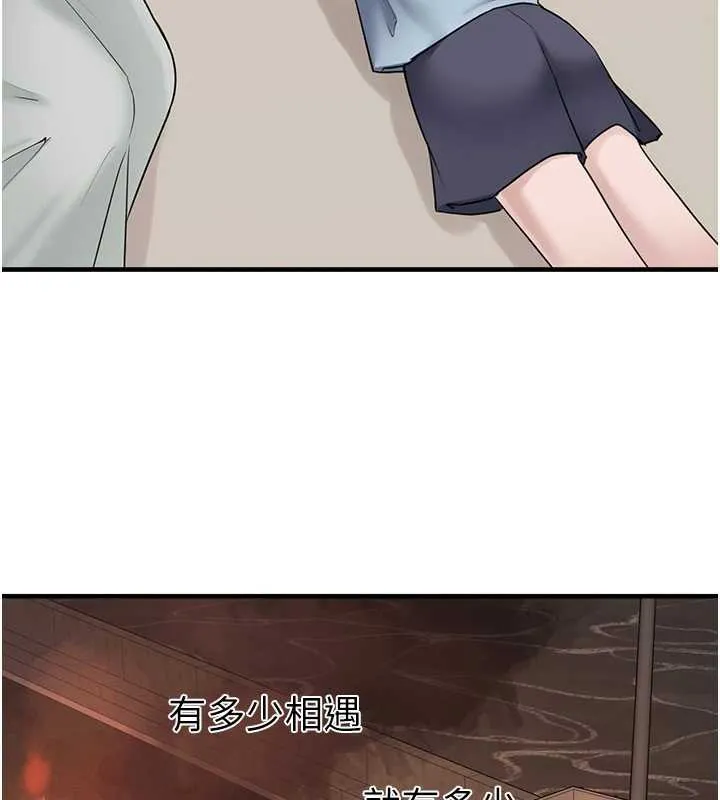 垃圾堆捡到宠物系萌妹-第17話-永遠是我最愛的哥 - 图片 75