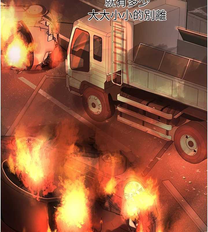 垃圾堆捡到宠物系萌妹第17話-永遠是我最愛的哥