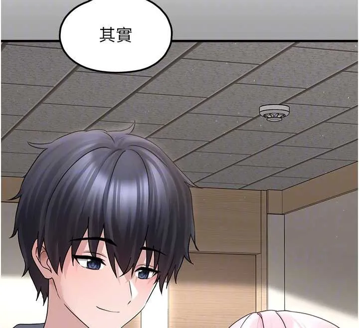 垃圾堆撿到寵物系萌妹第17話-永遠是我最愛的哥