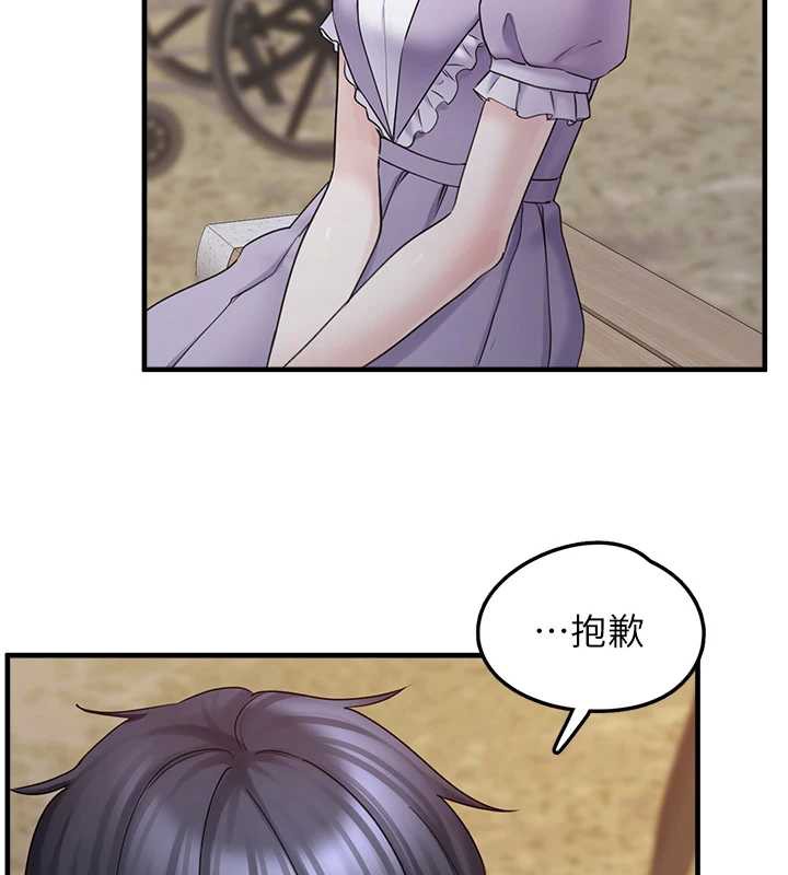 垃圾堆撿到寵物系萌妹第17話-永遠是我最愛的哥