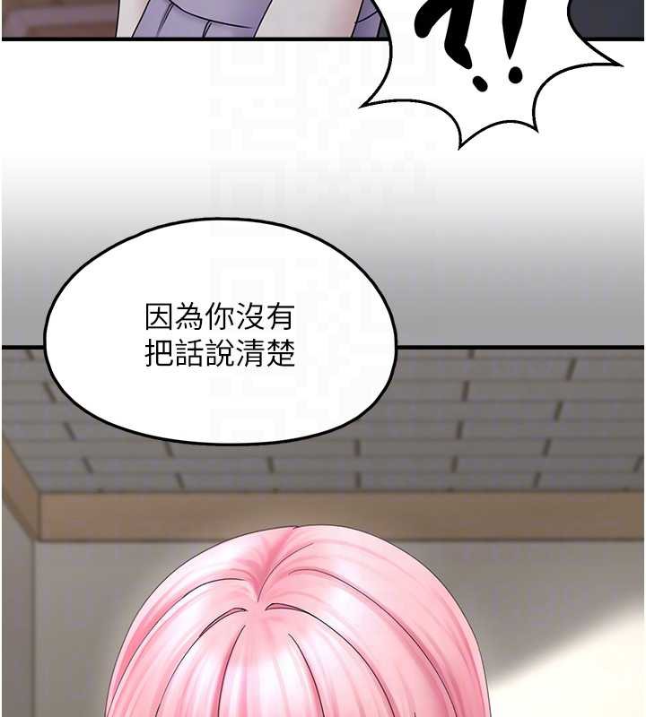 垃圾堆捡到宠物系萌妹第17話-永遠是我最愛的哥