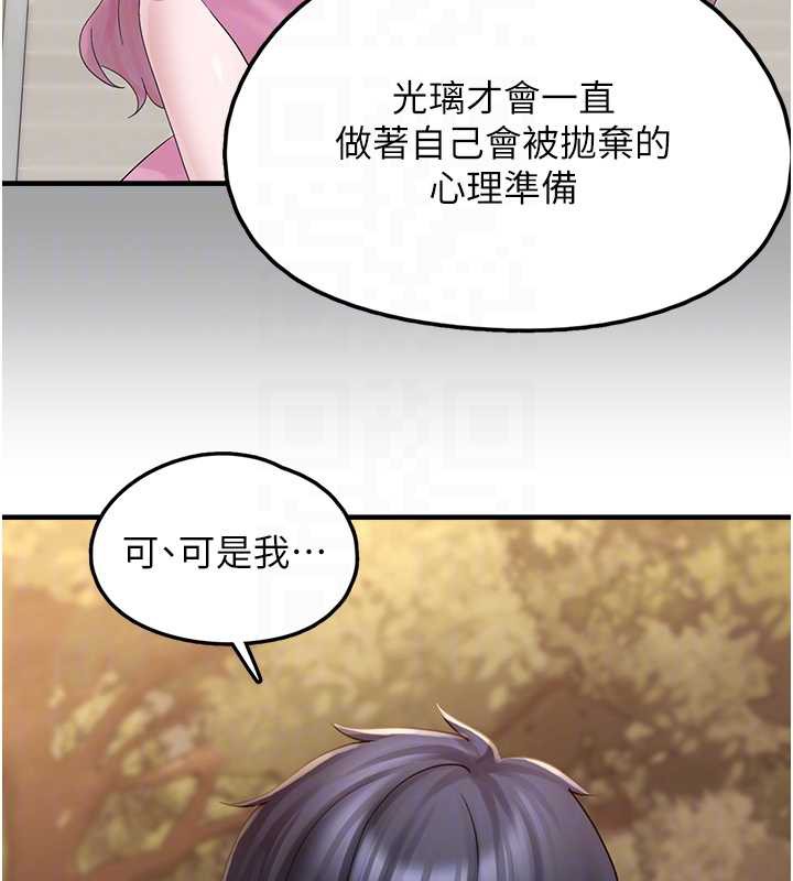 垃圾堆捡到宠物系萌妹第17話-永遠是我最愛的哥