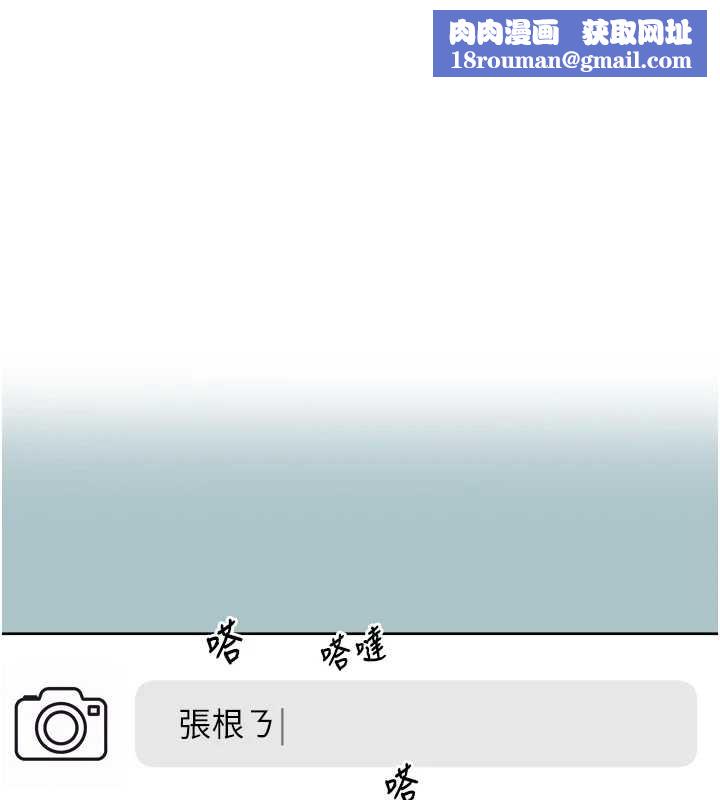 不要恋爱要打炮第12話-在公司一絲不掛的根南