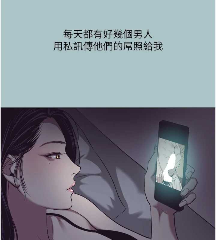 不要恋爱要打炮第12話-在公司一絲不掛的根南