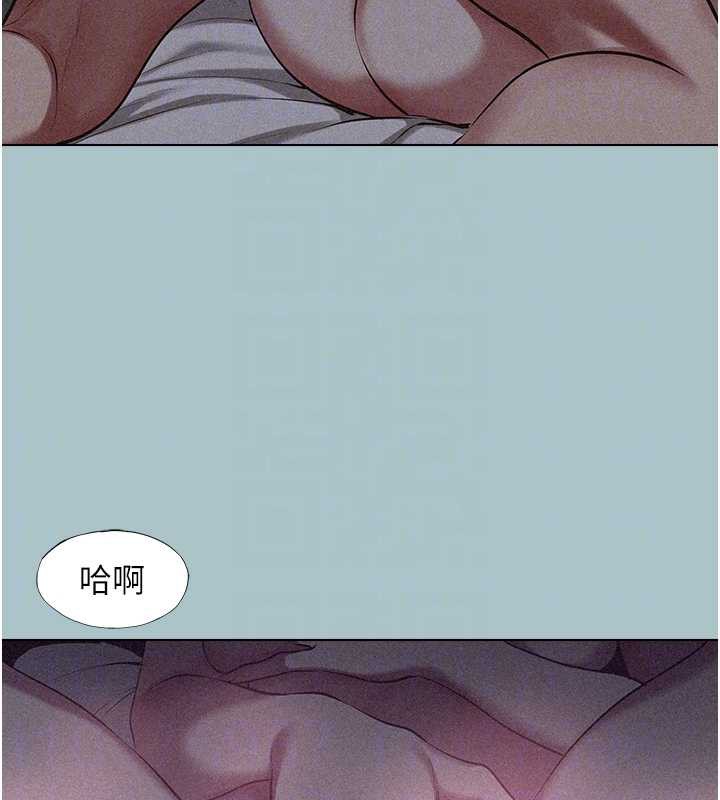 不要恋爱要打炮第12話-在公司一絲不掛的根南