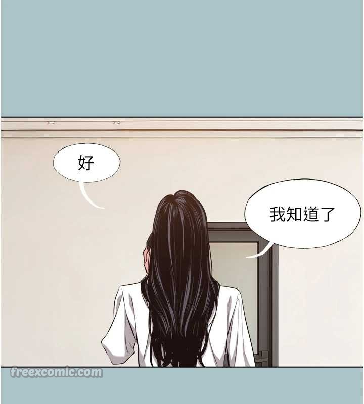 不要恋爱要打炮第12話-在公司一絲不掛的根南