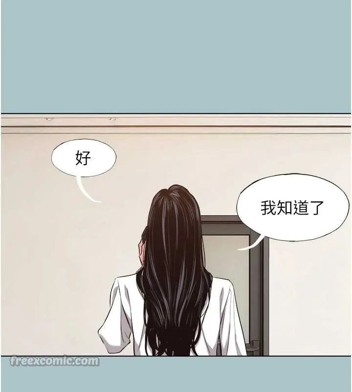 不要恋爱要打炮-第12話-在公司一絲不掛的根南 - 图片 70