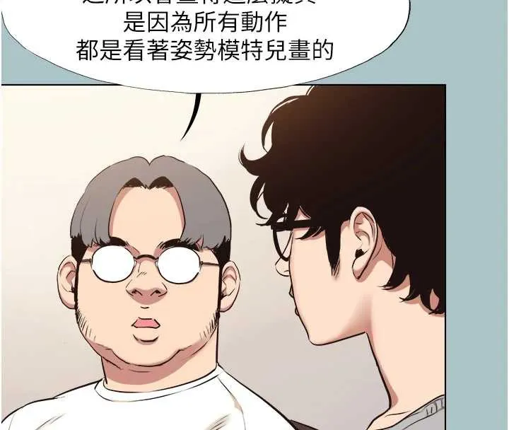 不要戀愛要打砲第12話-在公司一絲不掛的根南