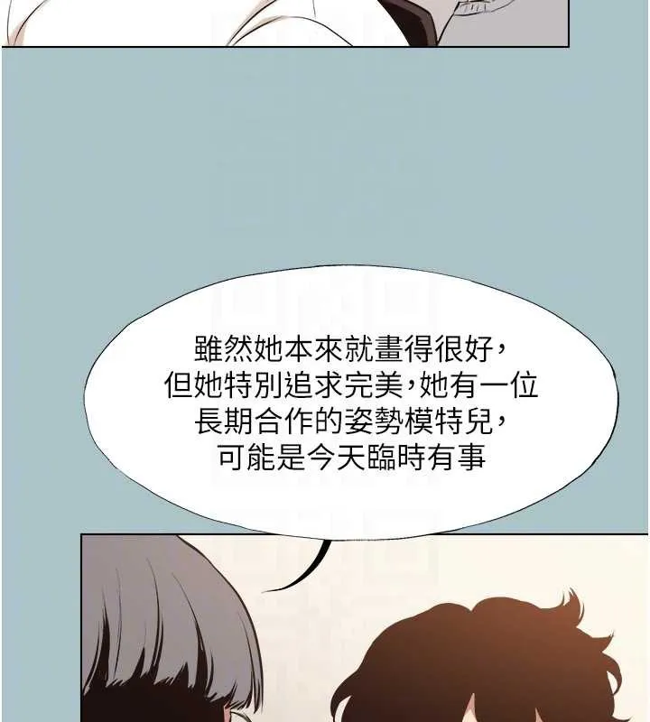 不要恋爱要打炮-第12話-在公司一絲不掛的根南 - 图片 78