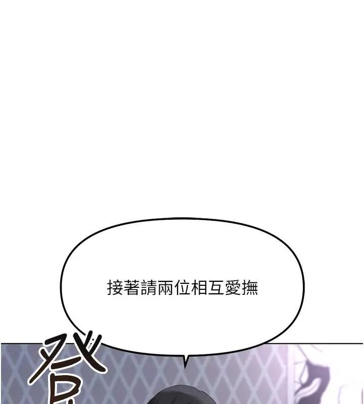 鲁蛇社畜的金手指-第40話-妳能含到三分鐘嗎? - 图片 6