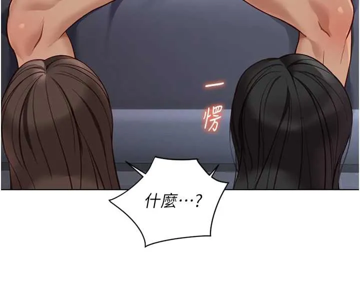 鲁蛇社畜的金手指-第40話-妳能含到三分鐘嗎? - 图片 8