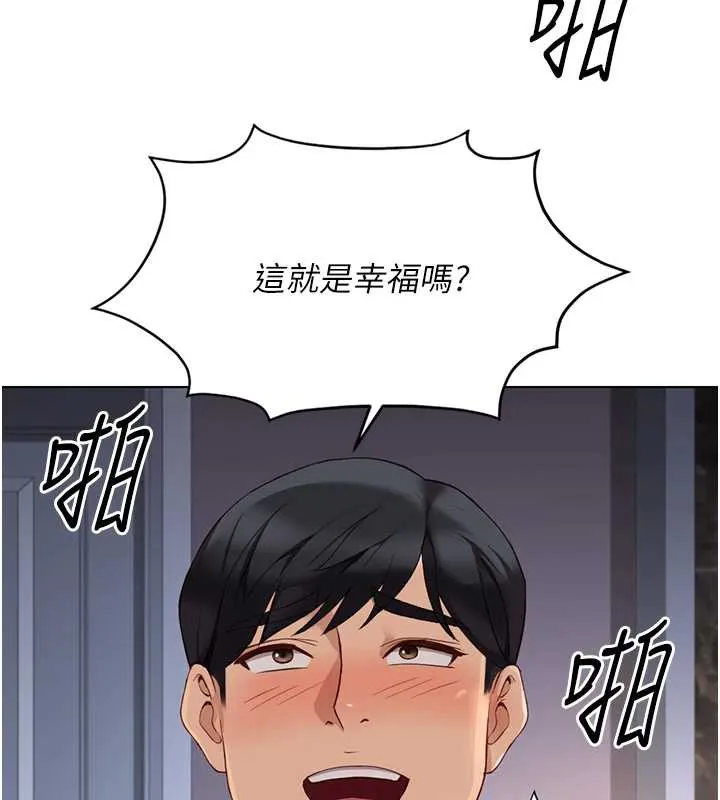 鲁蛇社畜的金手指-第40話-妳能含到三分鐘嗎? - 图片 2