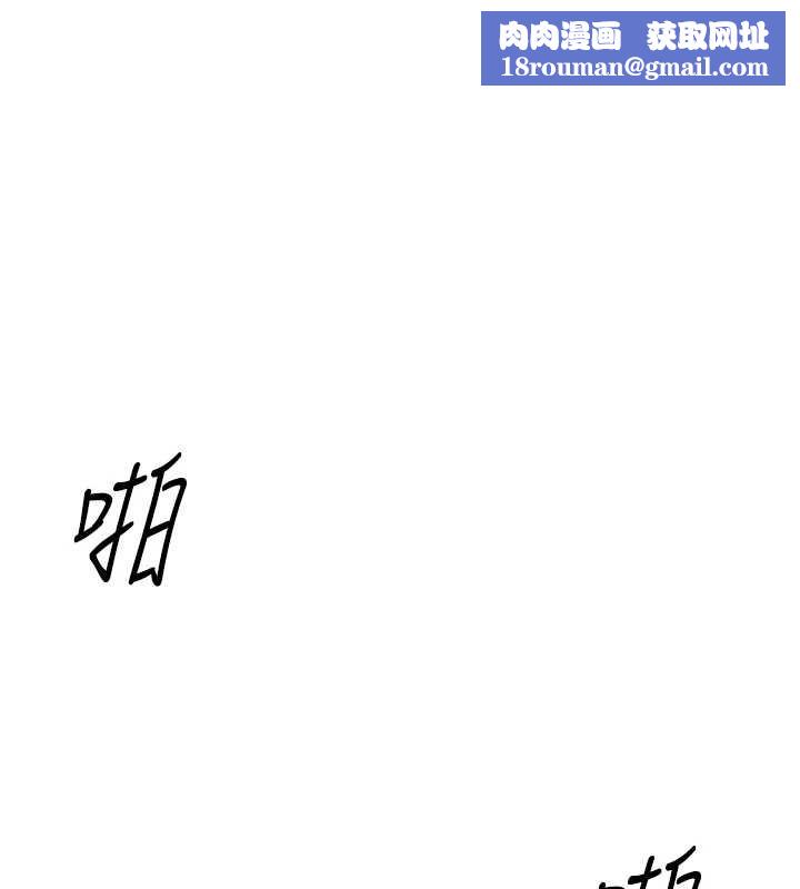 魯蛇社畜的金手指第40話-妳能含到三分鐘嗎?