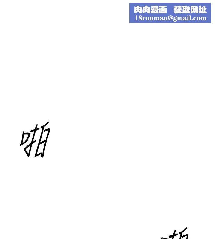 魯蛇社畜的金手指第40話-妳能含到三分鐘嗎?