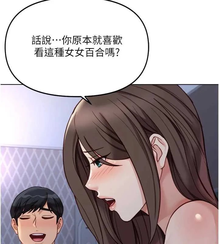 鲁蛇社畜的金手指-第40話-妳能含到三分鐘嗎? - 图片 31