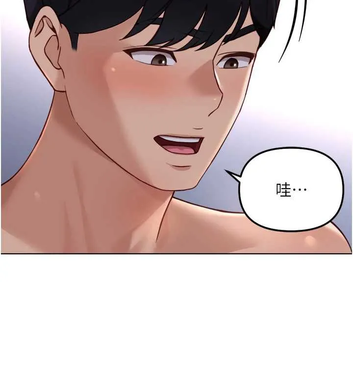 魯蛇社畜的金手指第40話-妳能含到三分鐘嗎?