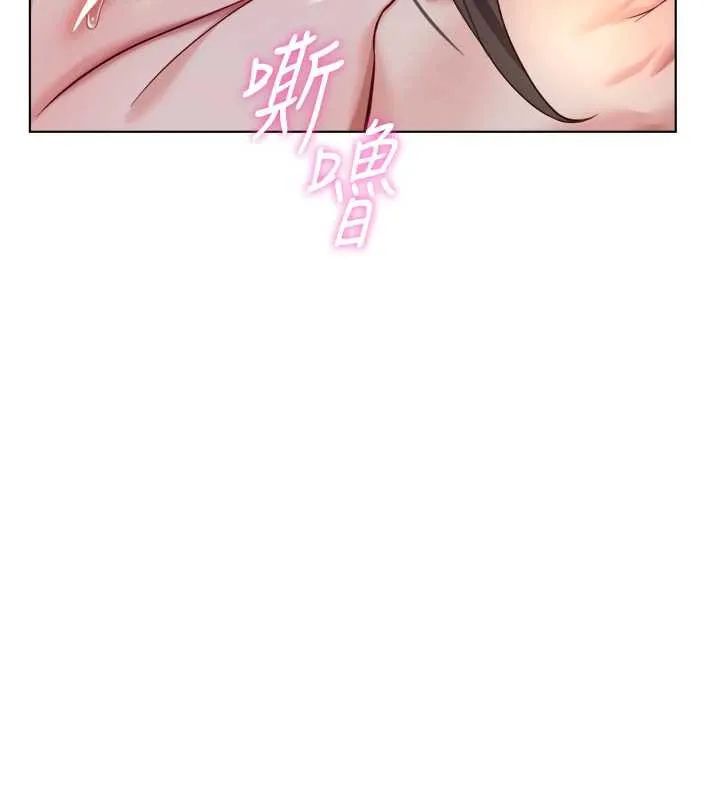 鲁蛇社畜的金手指-第40話-妳能含到三分鐘嗎? - 图片 57