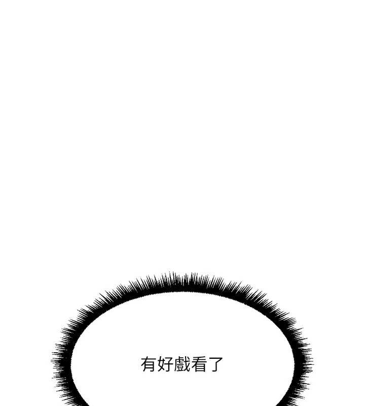 鲁蛇社畜的金手指第40話-妳能含到三分鐘嗎?