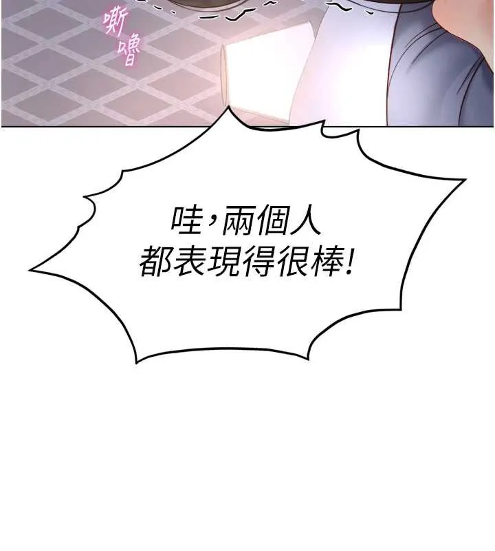 鲁蛇社畜的金手指-第40話-妳能含到三分鐘嗎? - 图片 68