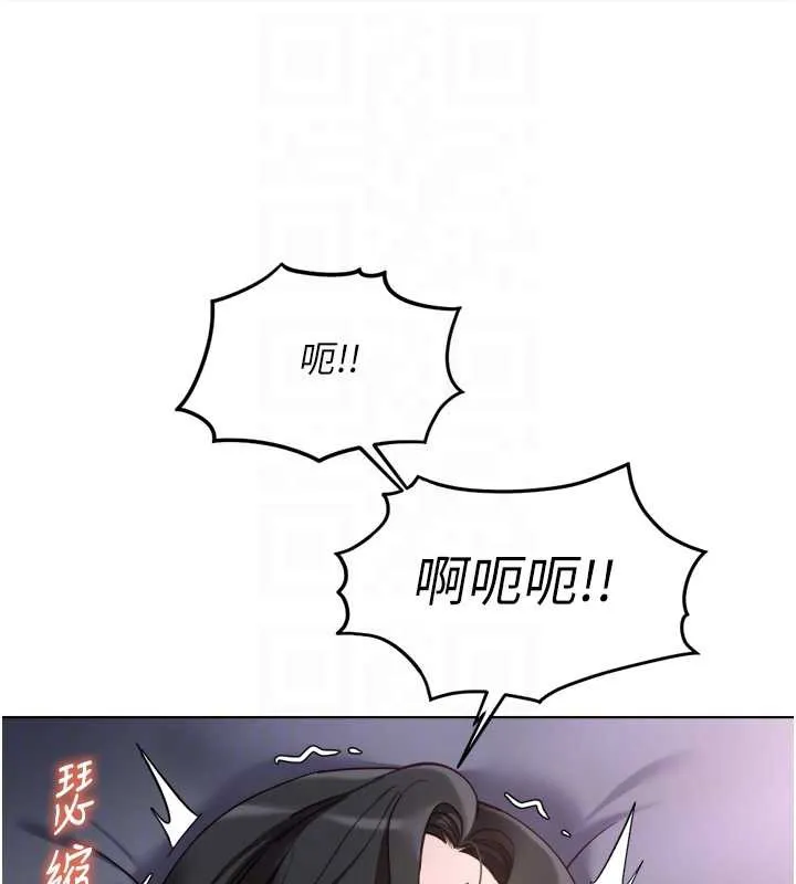 魯蛇社畜的金手指第40話-妳能含到三分鐘嗎?