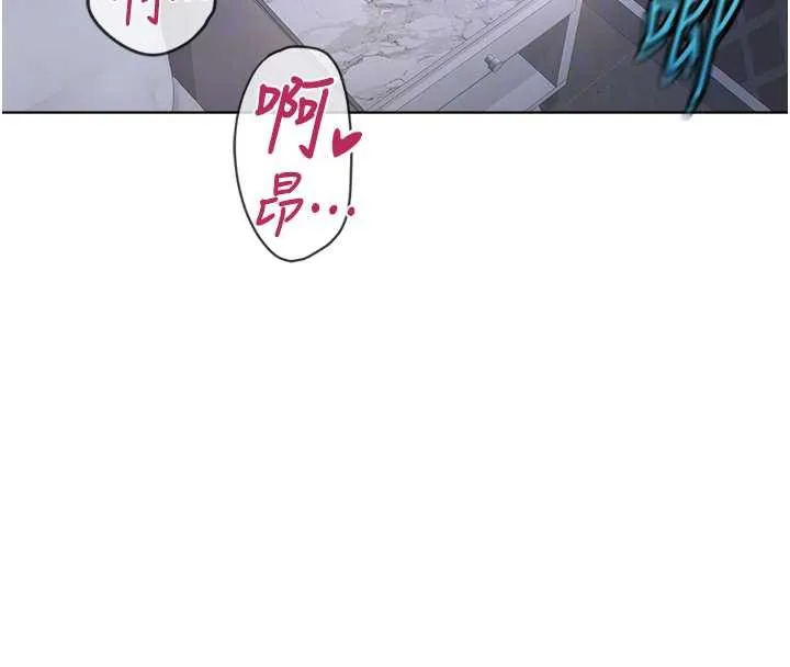 鲁蛇社畜的金手指-第40話-妳能含到三分鐘嗎? - 图片 91