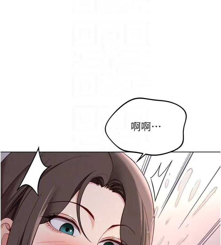 魯蛇社畜的金手指第40話-妳能含到三分鐘嗎?