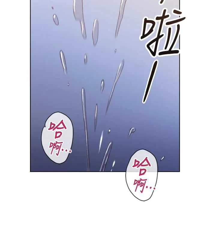 鲁蛇社畜的金手指-第40話-妳能含到三分鐘嗎? - 图片 100