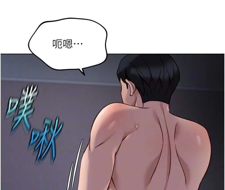魯蛇社畜的金手指第40話-妳能含到三分鐘嗎?